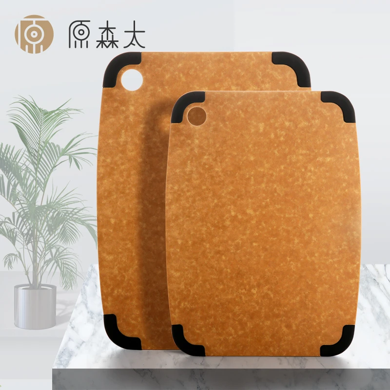 原森太北美木纤维菜板防霉砧板厨房家用菜板刀板切菜板案板