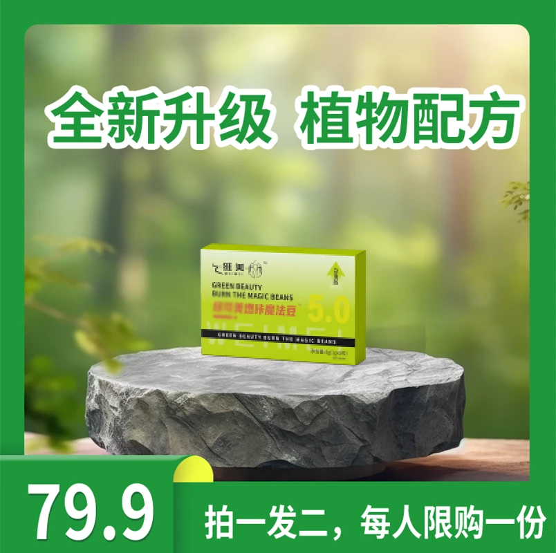 总店【拍一发二】碧蘭姿升级款维美魔法豆柑橘小燃片压片糖果