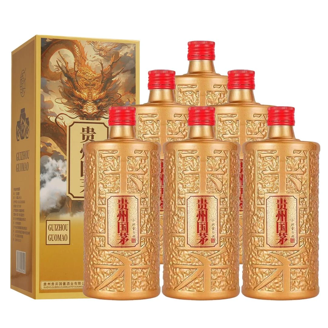 酿池贵州国茅酱香型白酒53度500ml*6瓶 收藏送礼