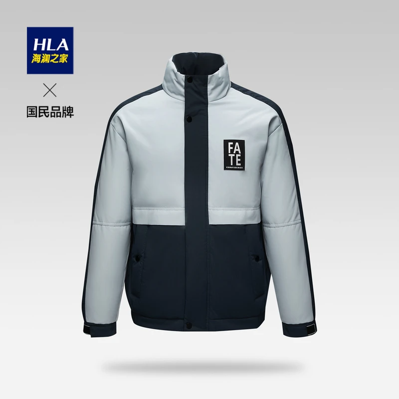 HLA/海澜之家男款撞色拼接立领蓬松鸭绒保暖短款羽绒服加厚冬季