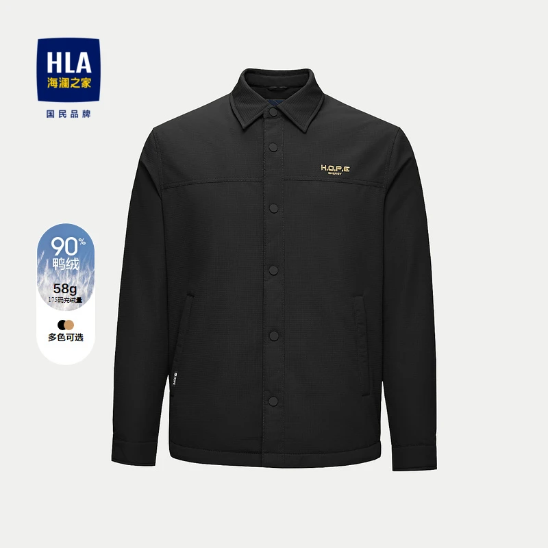 HLA/海澜之家轻薄羽绒服2024秋季新款白鸭绒翻领挺阔耐磨外套男