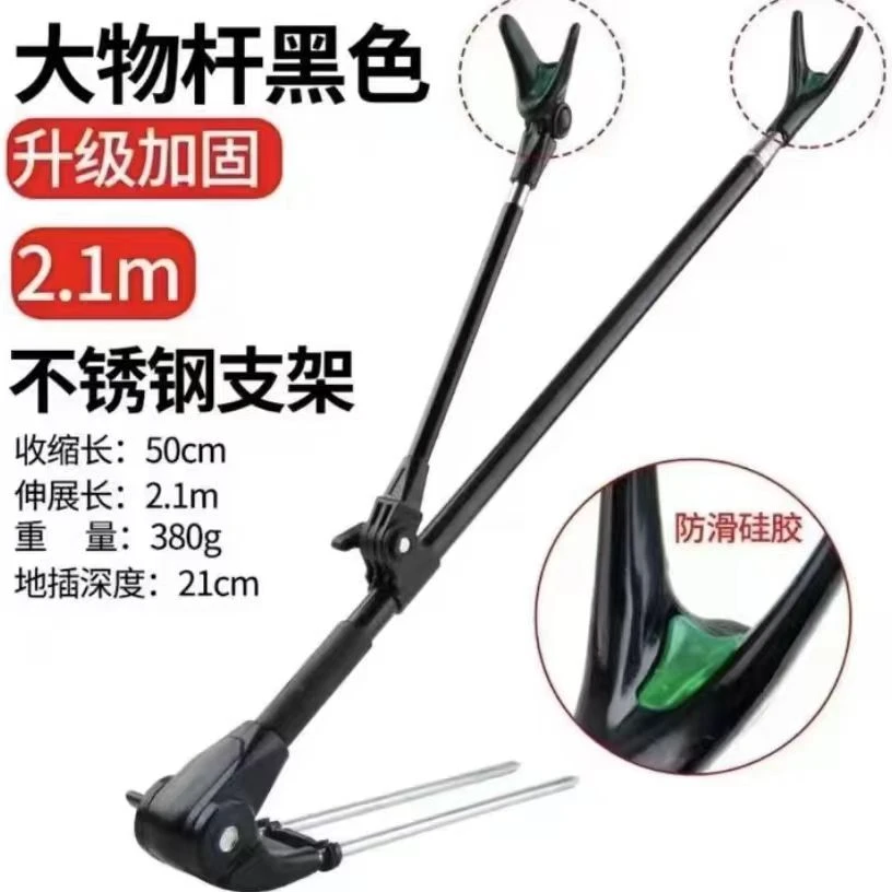 黑金刚地插支架 不锈钢 加粗加厚