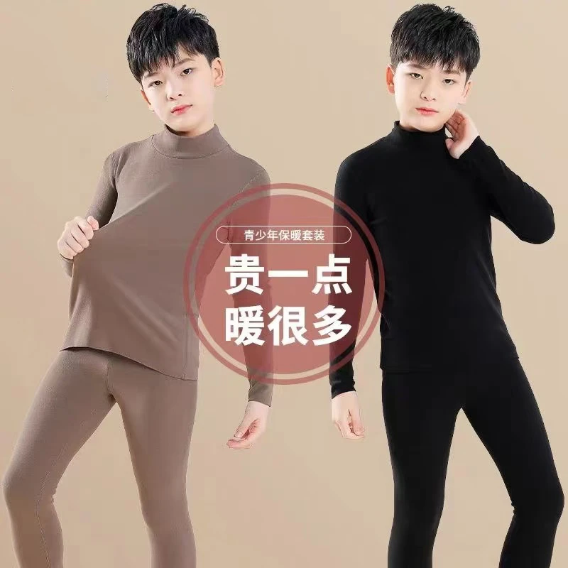 中大童男孩保暖内衣男童加绒裤子小孩保暖衣套装秋衣秋裤睡衣男童