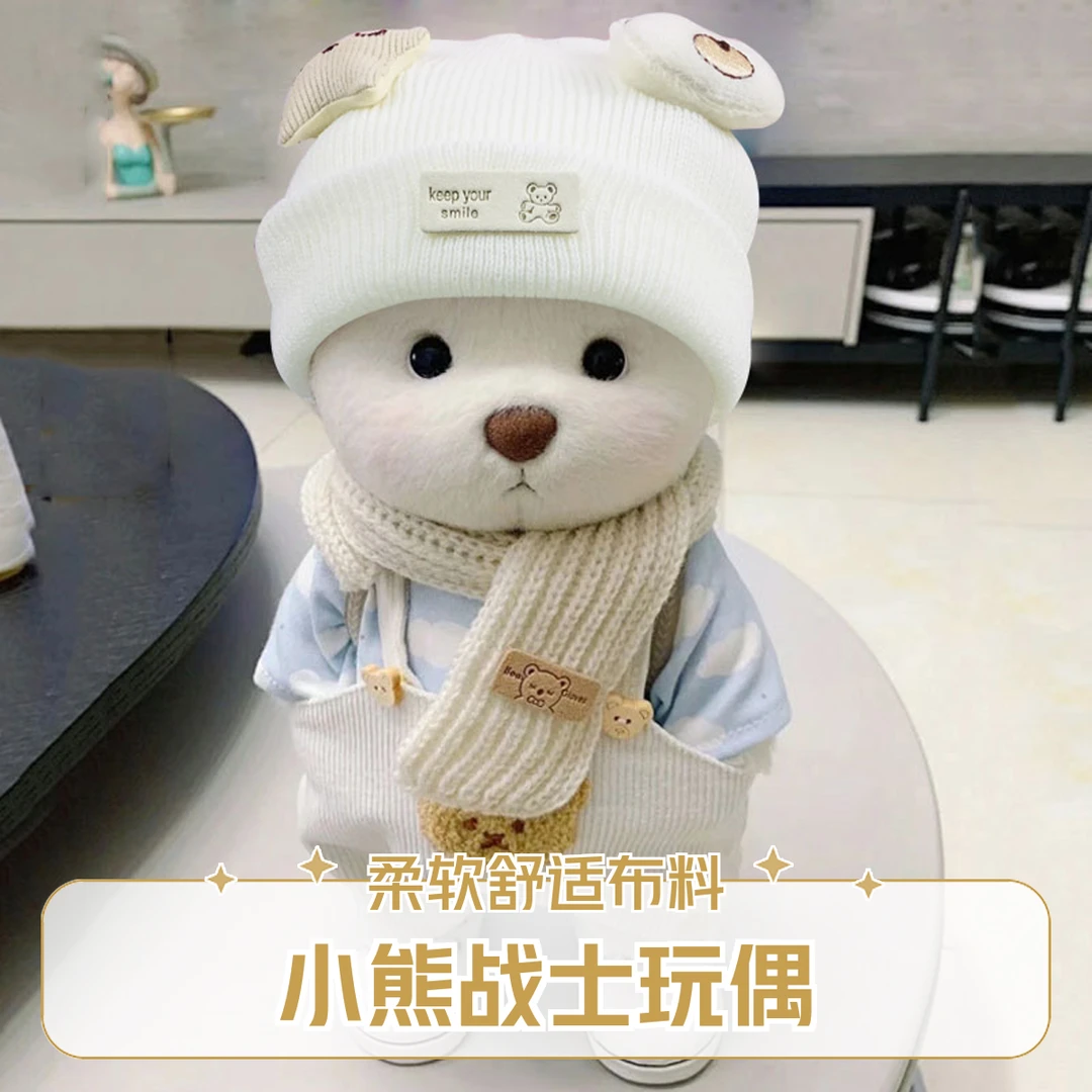 小熊战士玩偶2024网红爆款小熊玩偶毛绒玩具情人节日送女友送闺蜜