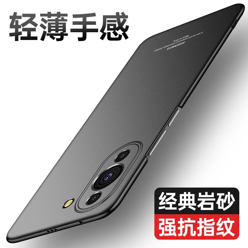 适用华为nova10pro手机壳新款保护套镜头全包防摔防指纹高级商务
