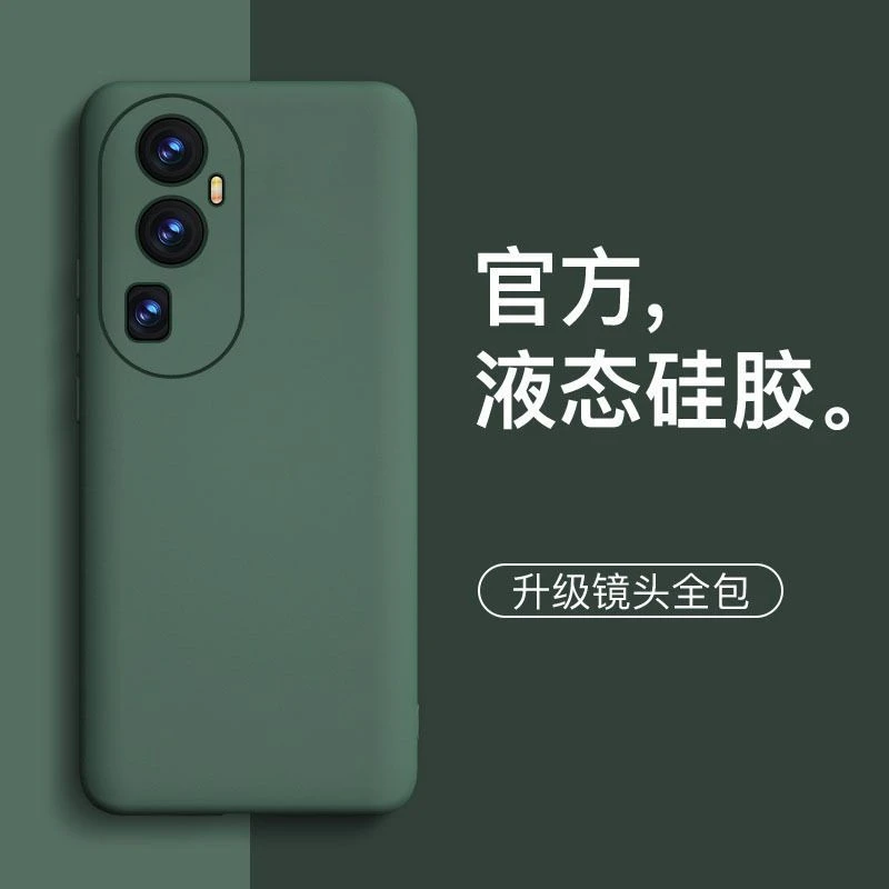 适用OPPOreno10pro手机壳新款液态硅胶边reno10pro简约网红男女款