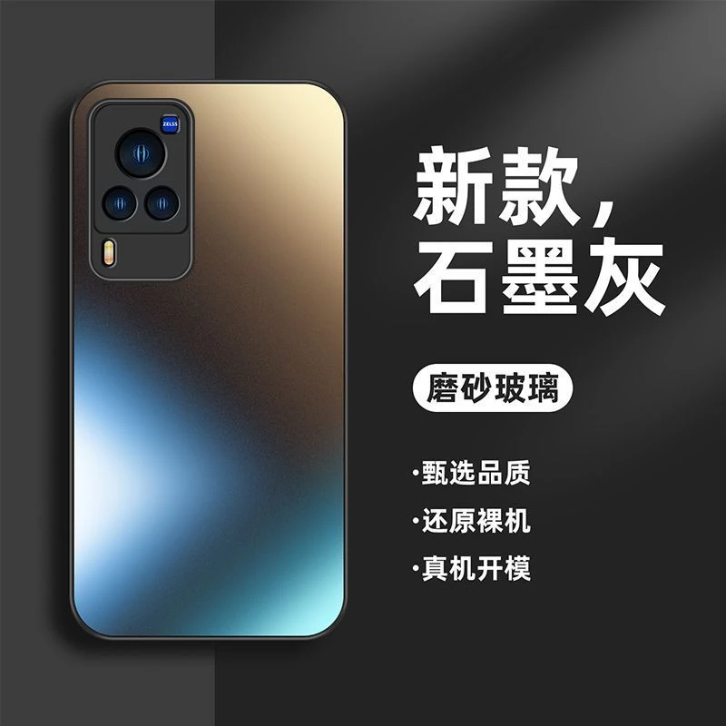 适用vivoX60手机壳新款磨砂玻璃X60简约防摔软硅胶边外壳vivo个性