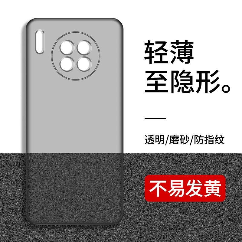 适用华为mate30Pro手机壳超薄磨砂新款mate30ePro保护套散热防摔