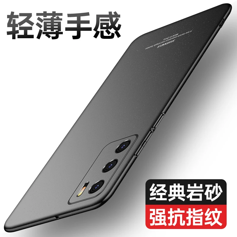 适用于华为P40手机壳新款保护套镜头全包防摔防指纹高级商务