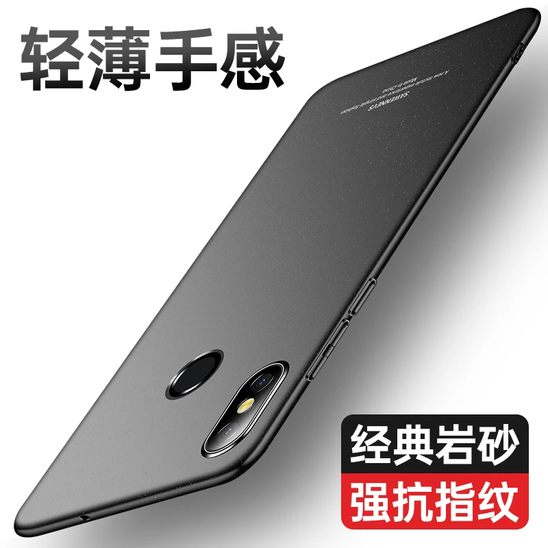 适用于小米8手机壳新款保护套镜头全包防摔防指纹高级商务