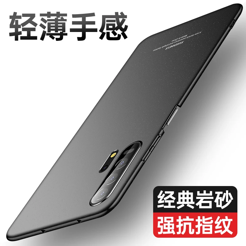 适用荣耀20pro磨砂手机壳新款保护套镜头全包防摔防指纹高级商务