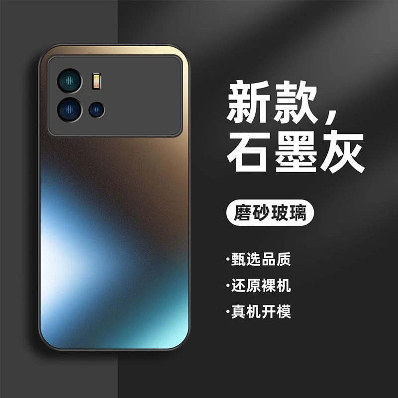 适用于iQOO9手机壳磨砂玻璃iQOO9pro新款简约防摔软硅胶边手机壳