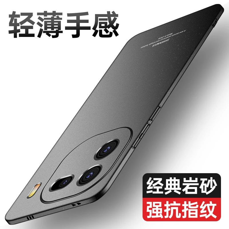 适用iqoo12手机壳新款无边框保护套镜头全包防摔防指纹高级商务