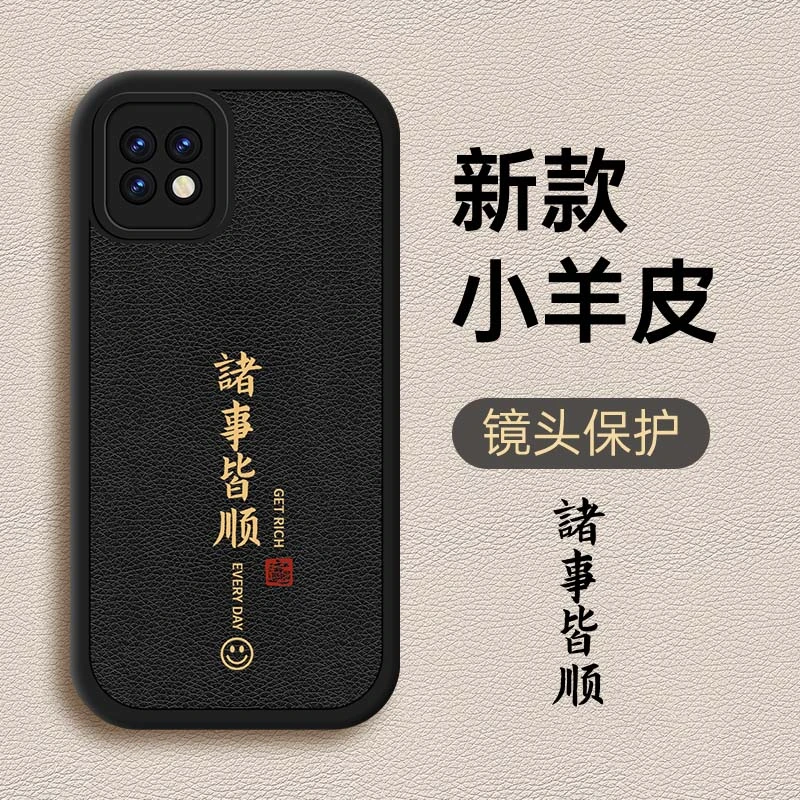 适用oppoA72手机壳新款全包硅胶防摔高级保护壳简约外壳超薄情侣