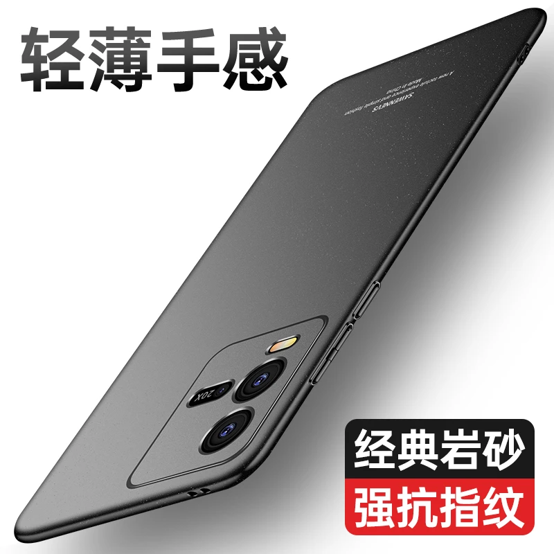 适用于iqoo10手机壳新款保护套镜头全包防摔防指纹高级商务磨砂