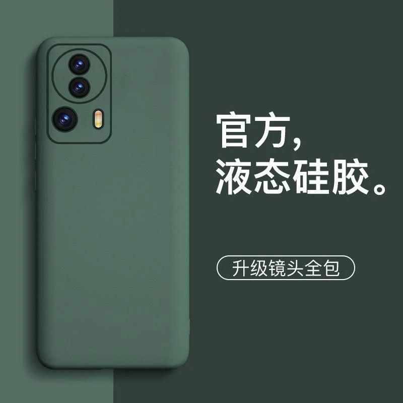 适用小米civi2手机壳新款液态硅胶civi2简约网红镜头全包软保护套
