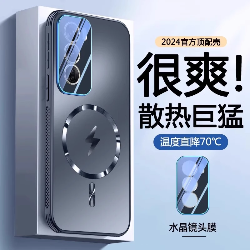 适用OPPOreno12手机壳新款reno12pro散热磁吸全包镜头防指纹防摔