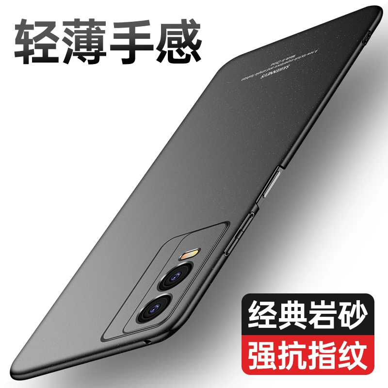 适用于vivoy76s手机壳新款超薄保护套镜头全包防摔防指纹高级商务