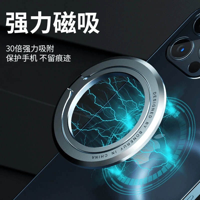 磁吸指环支架便携磁力圈多功能360度旋转固定桌面支撑架懒人必备