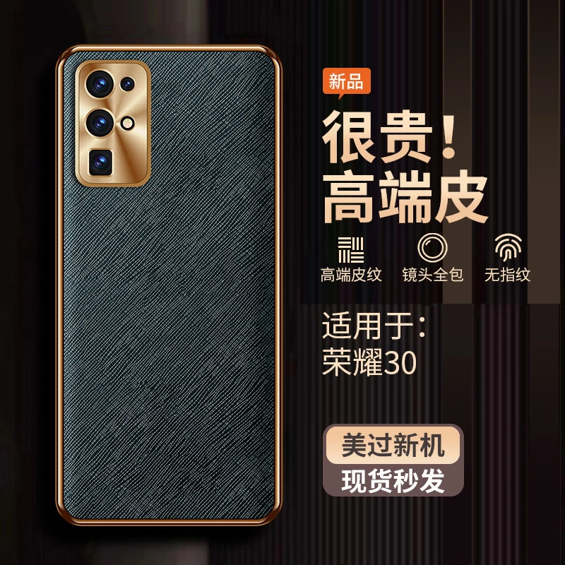 适用荣耀30pro手机壳新款金属镜头全包荣耀30s保护套防摔荣耀高档