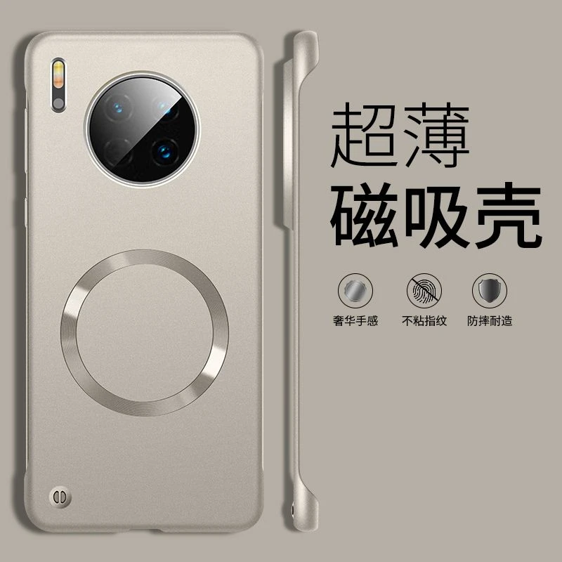 适用华为mate30pro手机壳磁吸散热无边框mate30epro外壳高级防摔