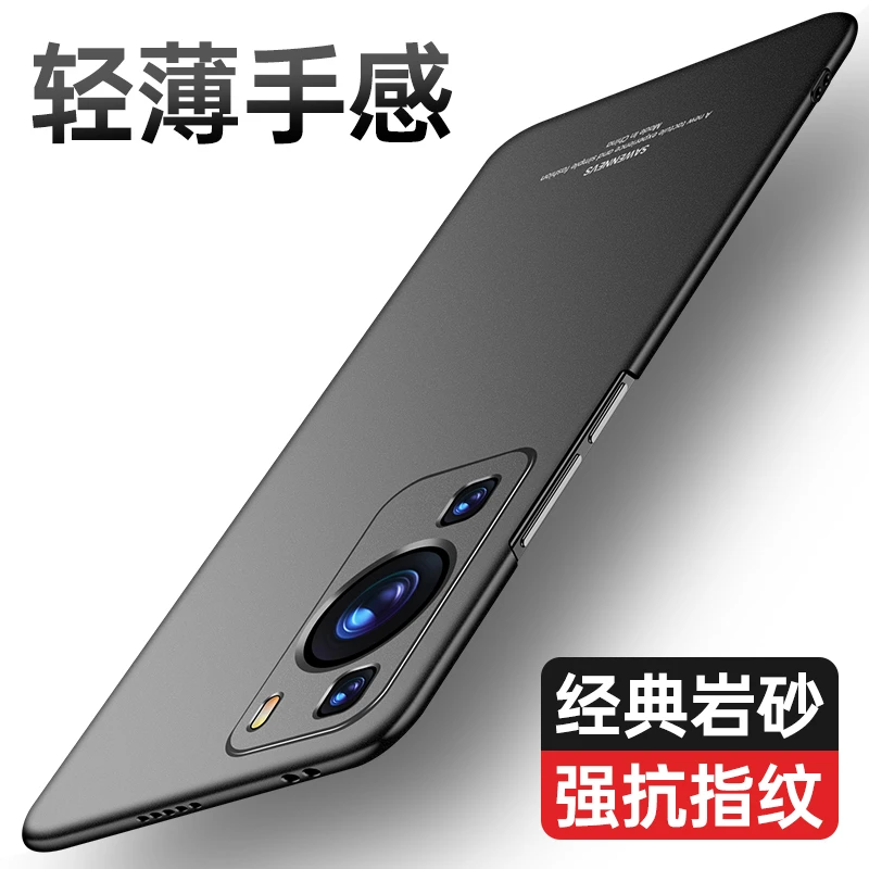 适用于华为P60手机壳新款保护套镜头全包防摔防指纹高级商务