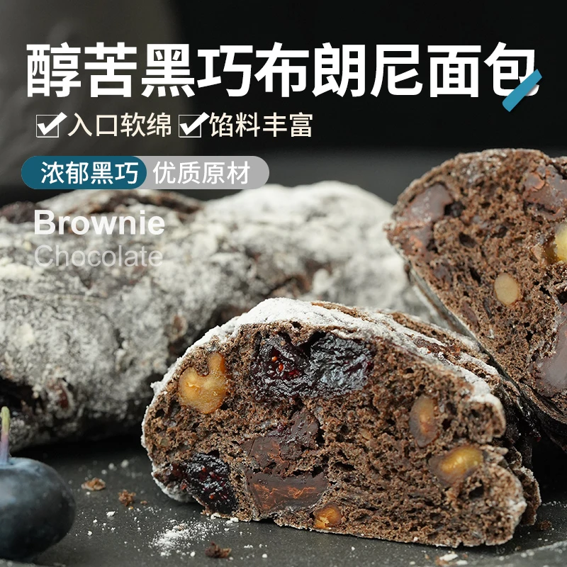 闪光少女【双12自播福利】布朗尼欧包10个组合