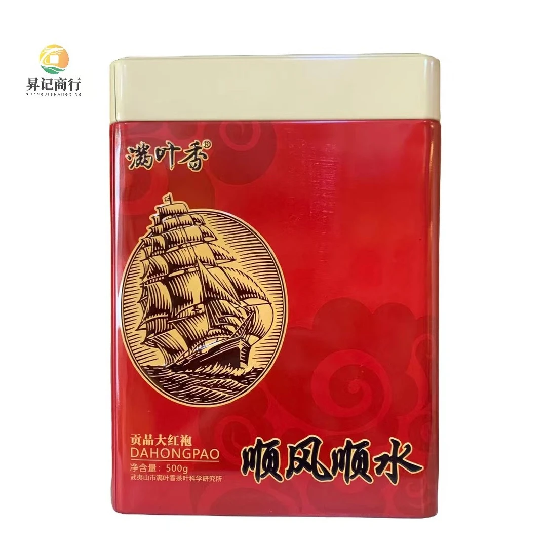 满叶香顺风顺水贡品大红袍AB306 武夷岩茶乌龙茶40小泡 500克/罐
