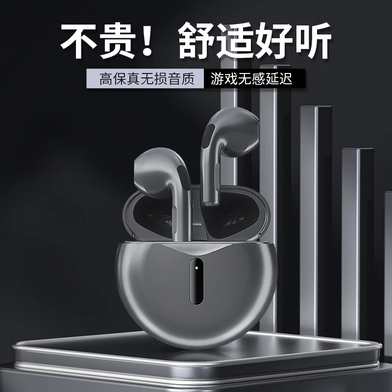 蓝牙耳机无线降噪运动舒适无损音质苹果华为通用半入耳式超长续航
