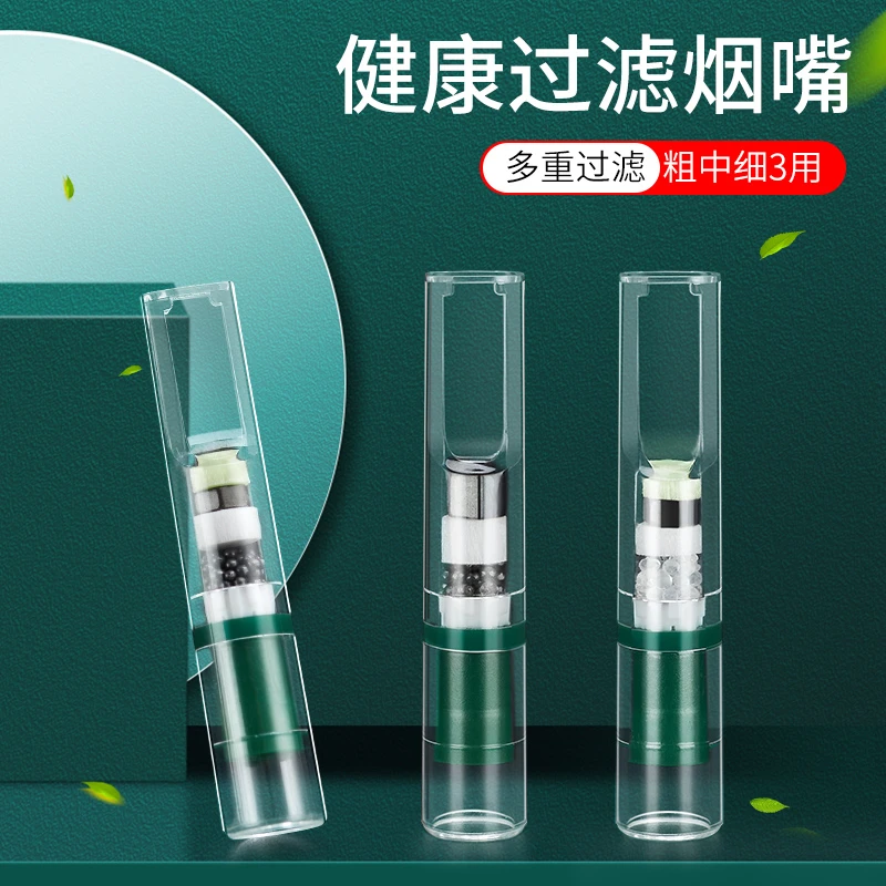 Zobo/正一次性烟嘴(粗中细)三用款五重过滤器抛弃型烟嘴男士