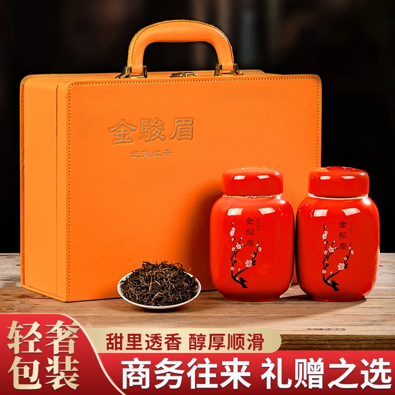 节日送礼 新茶福建武夷红茶金骏眉茶叶陶瓷罐礼盒装250g