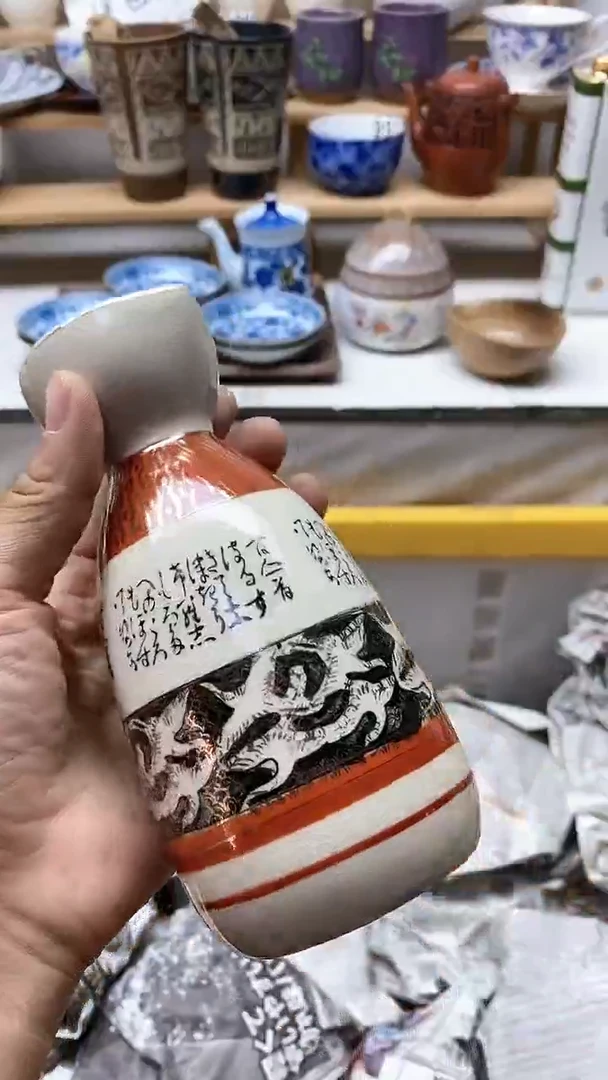 【闪购商品】瓷片中古回流商品默认微瑕039