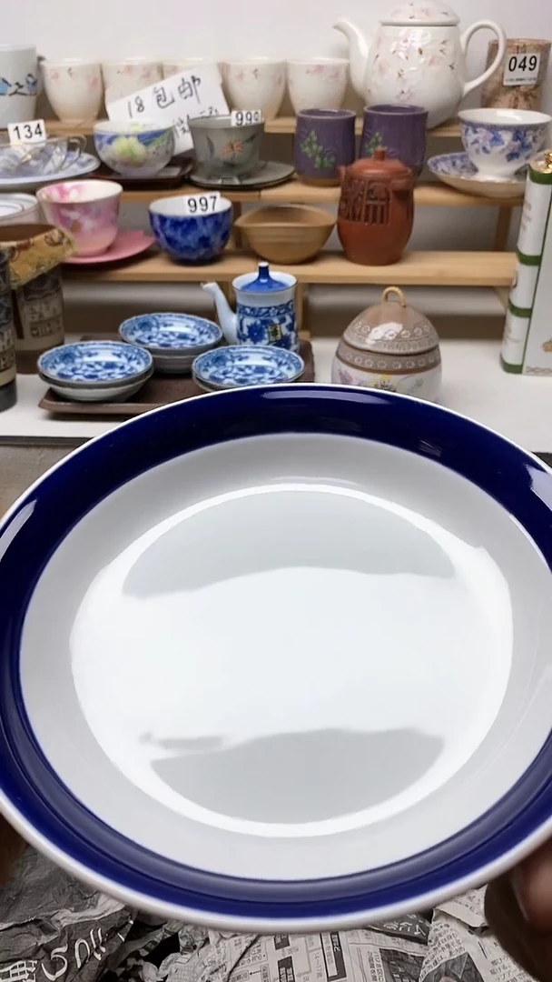 【闪购商品】瓷片中古回流商品默认微瑕031