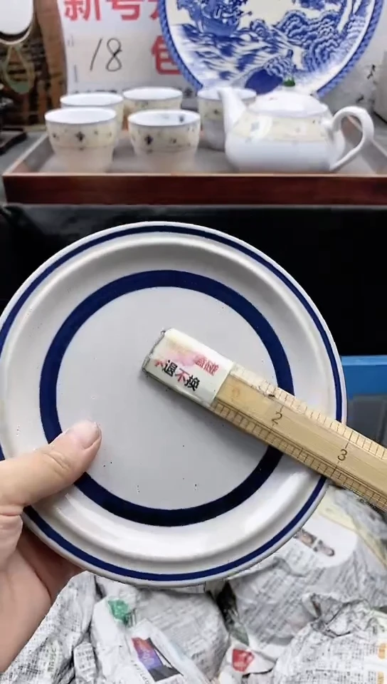 【闪购商品】瓷片中古回流瓷器默认微瑕12