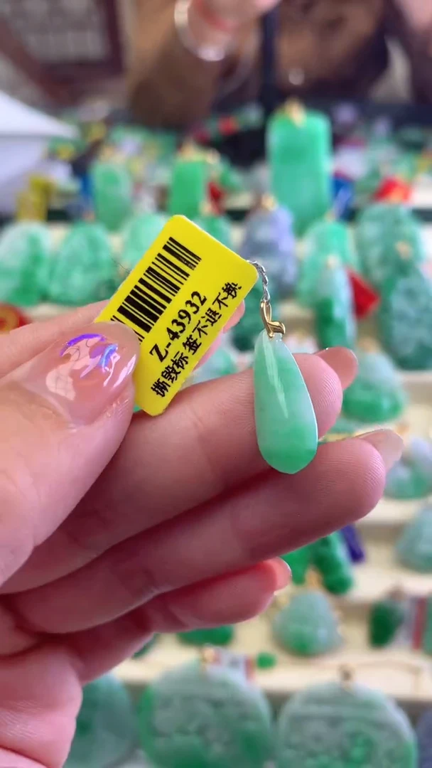 【闪购商品】翡翠吊坠(不含链)18K金镶嵌挂件