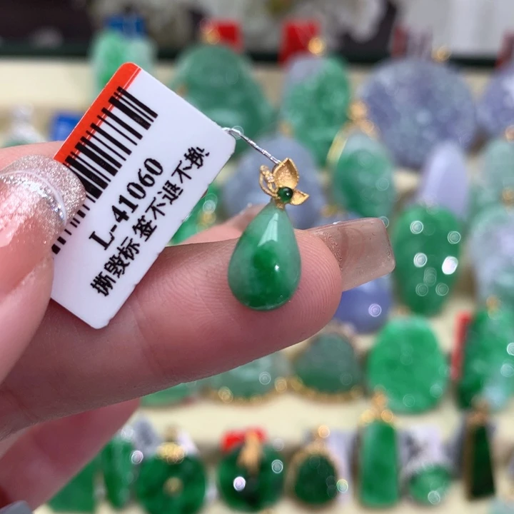 翡翠吊坠(不含链)18K金镶嵌