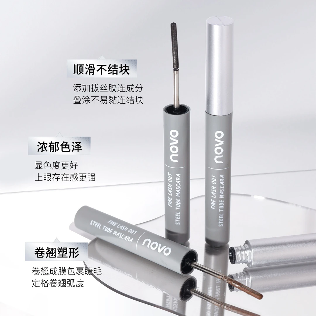 novo细睫出众钢管睫毛膏根根纤畅不易结块显气色显白不易晕染学生
