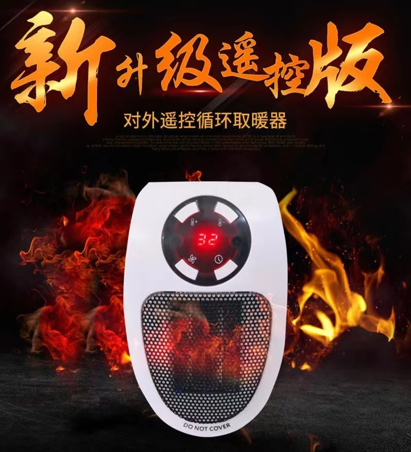 2023新款壁挂式电热取暖器家用暖风机浴室小型节能办公室桌面静音