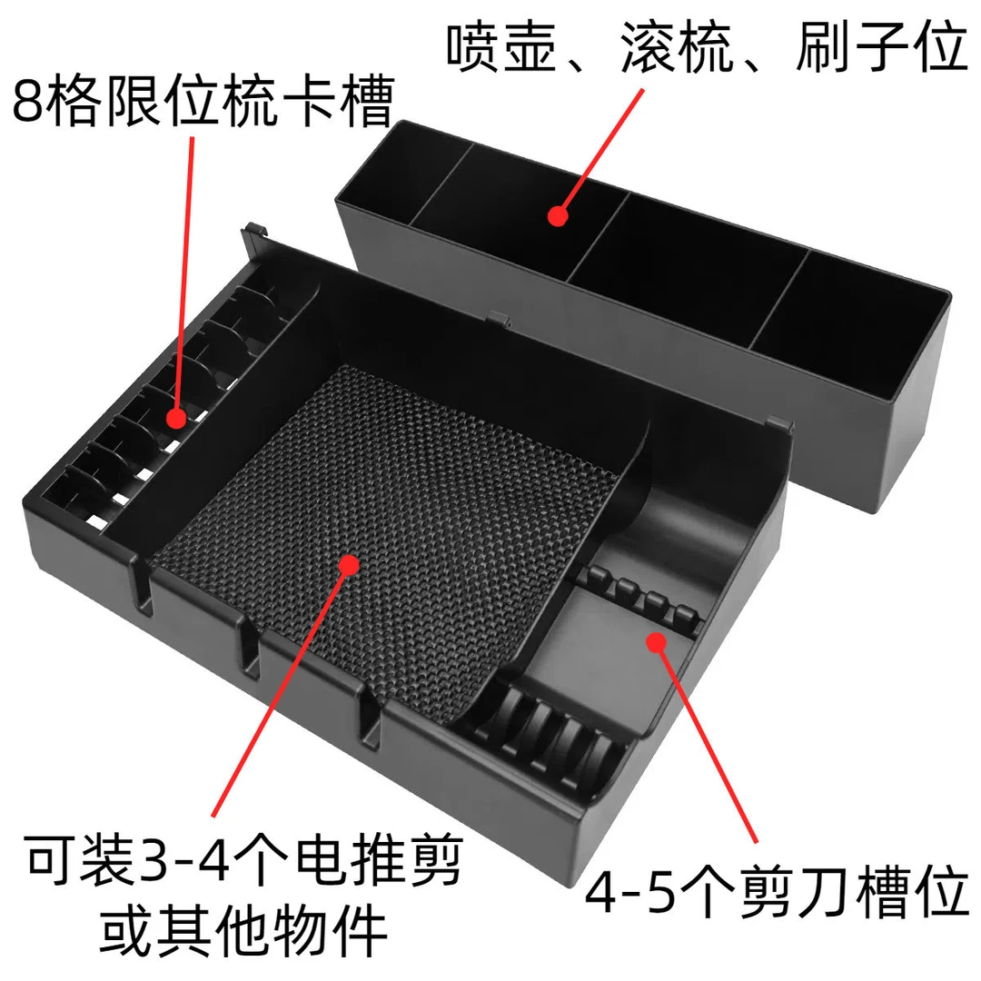 专业美发工具收纳盒大容量简易防滑剪刀架推剪储物盒圆润桌面收纳