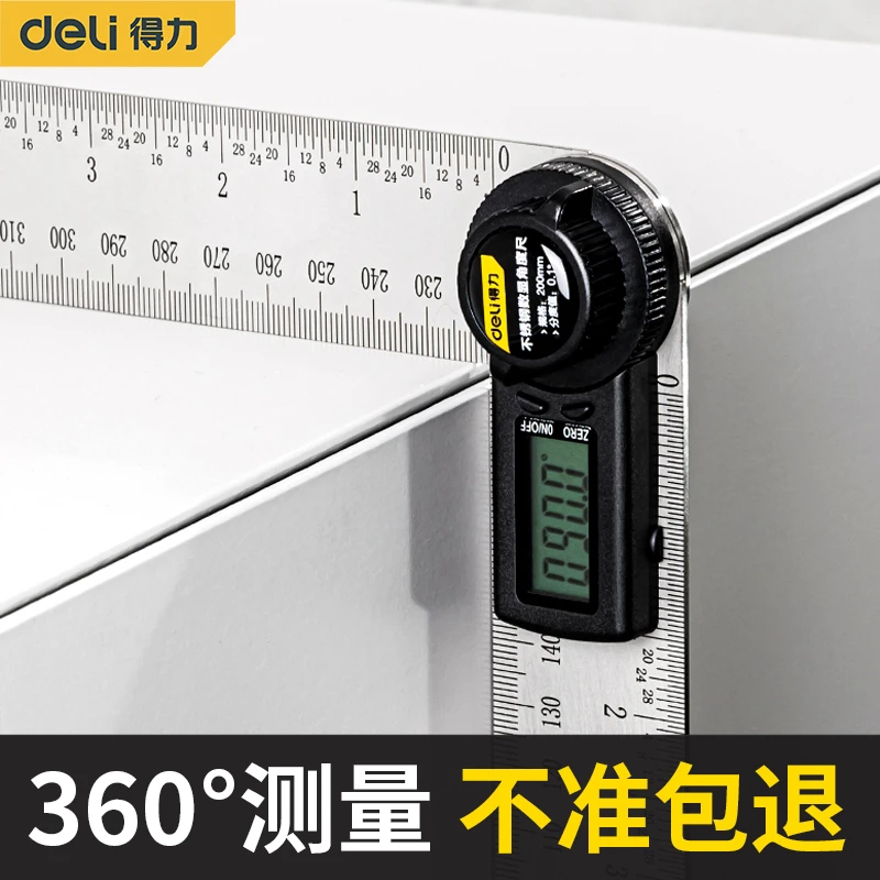 得力刻度角尺耐磨数显角度尺高精度木工拐尺两用量工具不锈钢测量