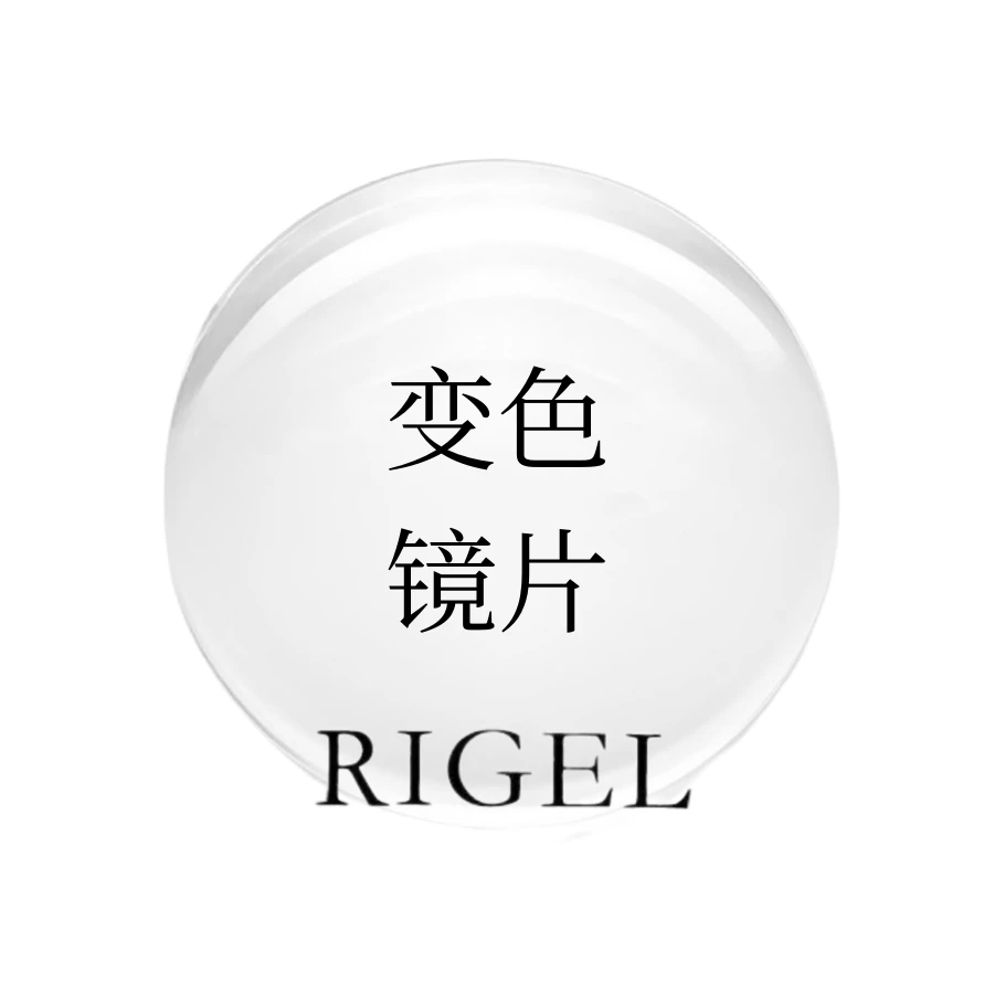 变色镜片高清非球面超薄耐磨防紫外线蓝光镜透明时尚眼镜片圆形