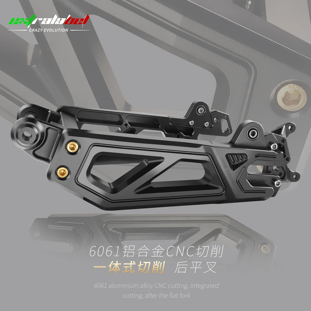 7075平叉适用于九号NZmix/MZ/FZ/机械师/M95c 小牛NXT mqil平叉