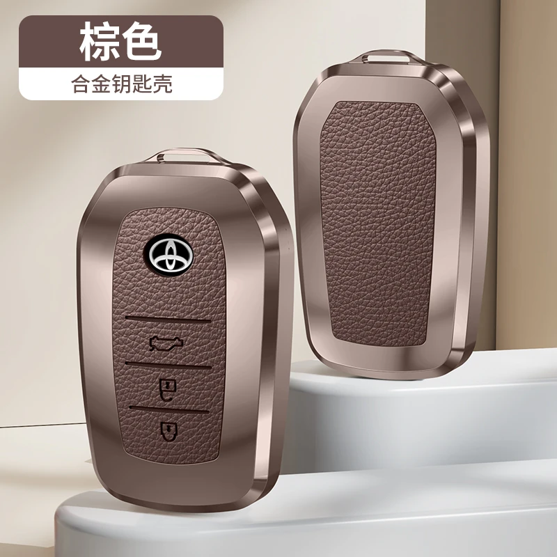 适用丰田凯美瑞钥匙套亚洲龙汉兰达RAV4荣放卡罗拉雷凌CHR包壳扣