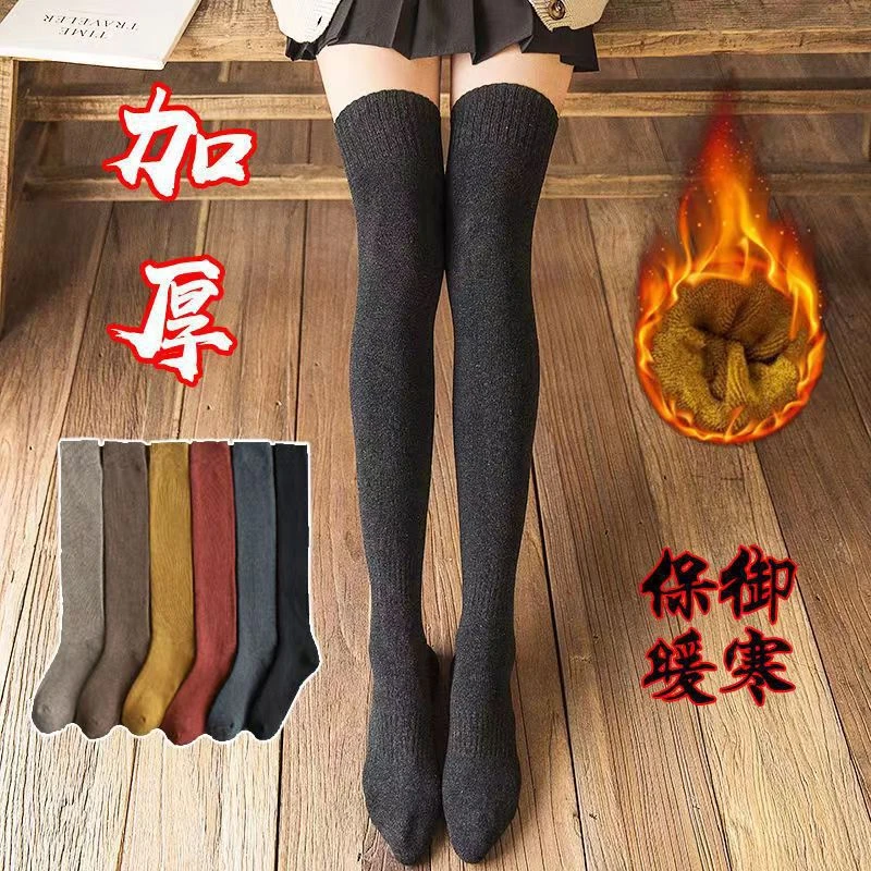 秋冬款日系纯色过膝袜毛圈袜女加厚保暖百搭长筒学院风厂家批发