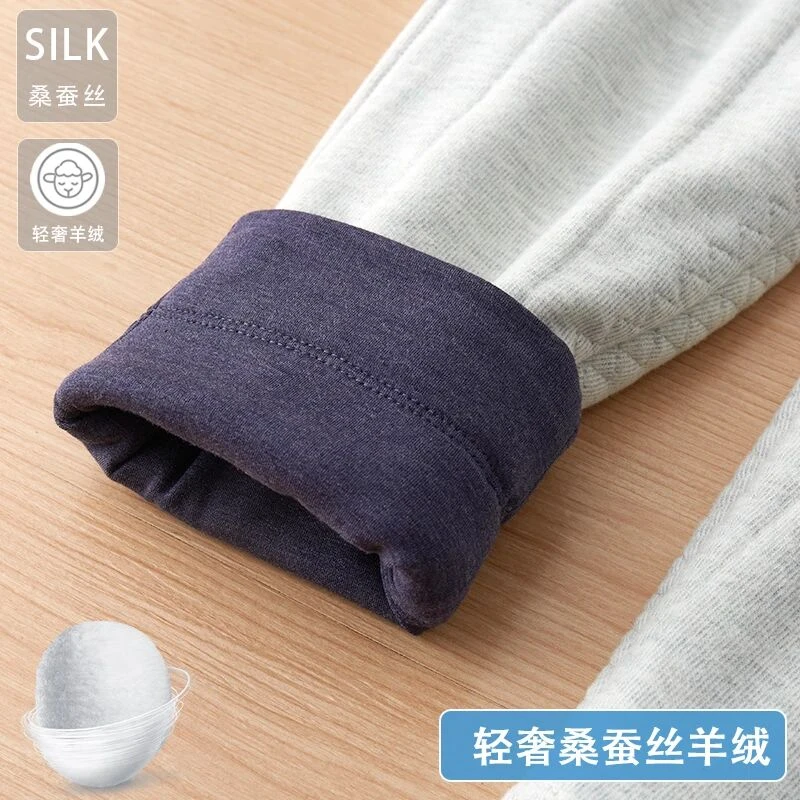 秋冬季桑蚕丝保暖裤男女士棉裤中厚高腰修身打底秋裤加厚薄款德绒
