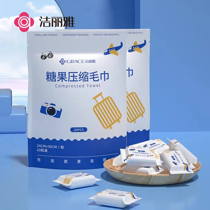洁丽雅一次性压缩糖果毛巾大号加厚透气浴巾成人酒店便携装旅行