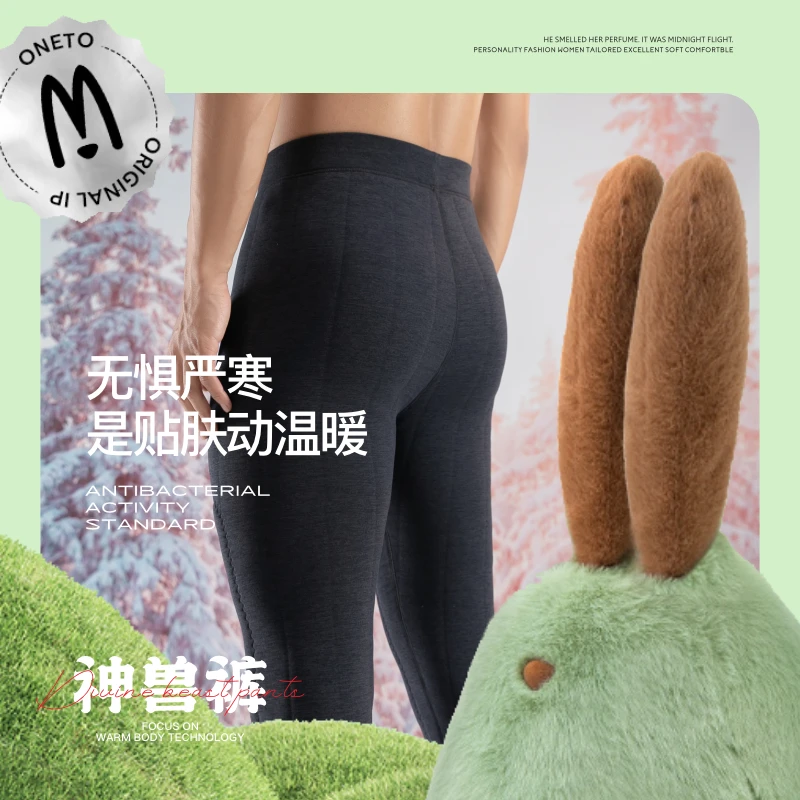 冬季男女款100纯羊毛五层加厚护膝保暖裤T