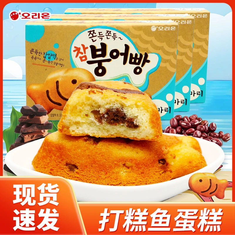 ORION/好丽友韩国进口食品好丽友打糕鱼174g即食点心糕点零嘴小吃