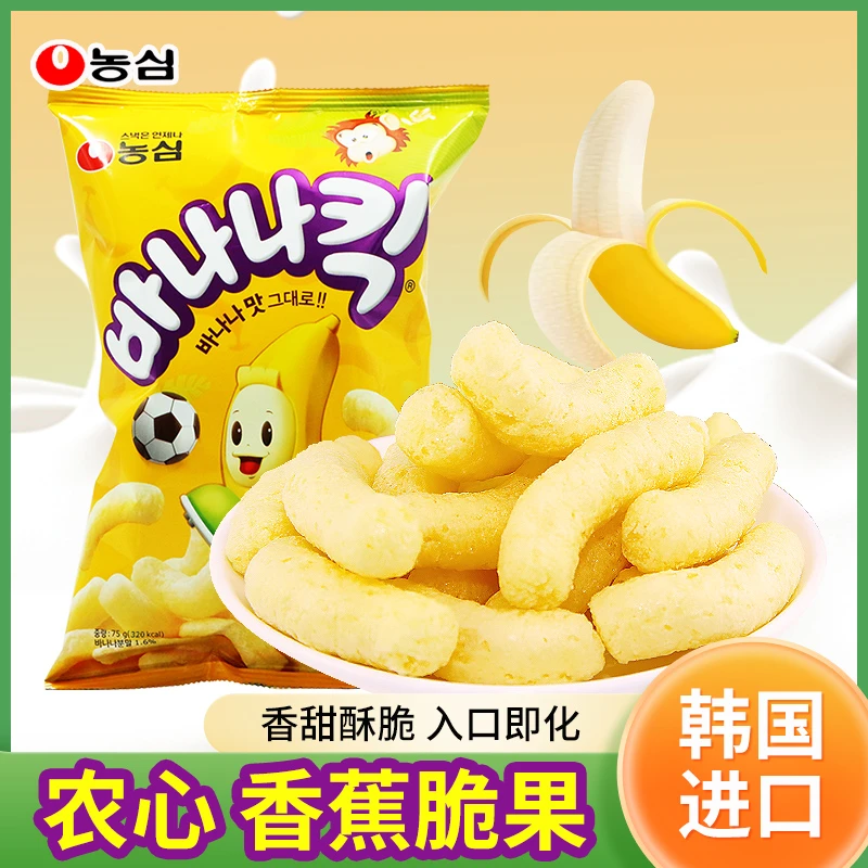 NONGSHIM/农心 香蕉条75g网红追剧出游分享甜味膨化零食韩国进口