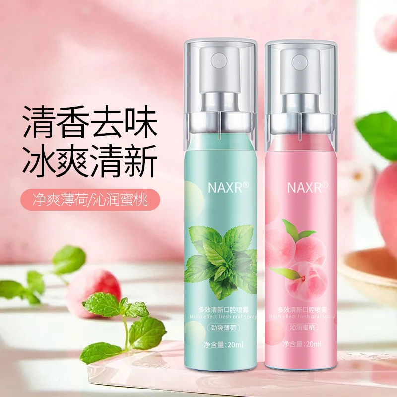 【达人推荐】口腔喷雾木糖醇新款升级清新口气 果味留香持久便携型